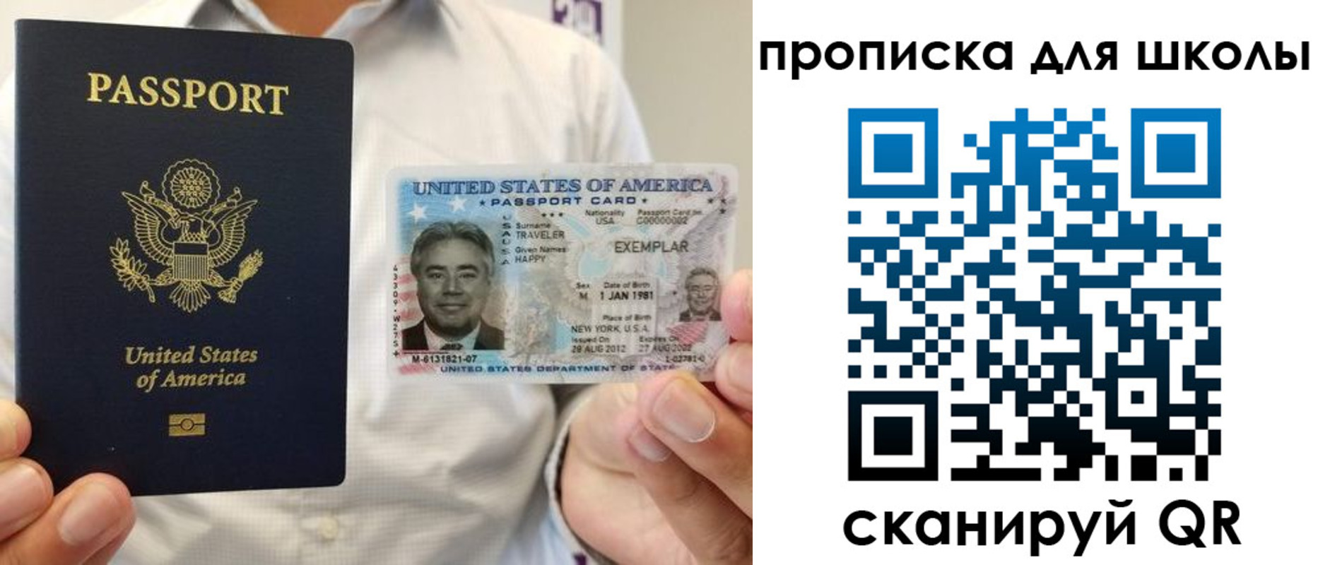 найти адрес прописки в Верещагино